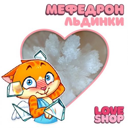 Кристалл Цитрин